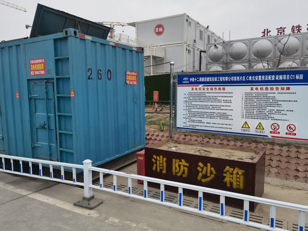 建始发电机租赁